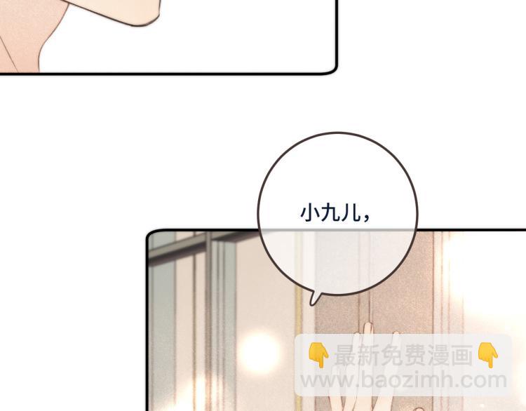 第42话 你咬到我了！(1/4)-第49话