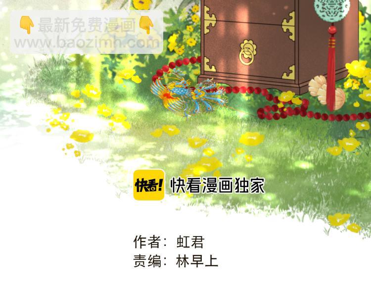 第44话 色诱我(1/4)-第51话