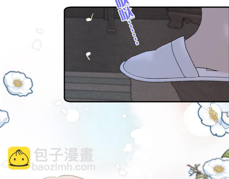 第44话 色诱我(1/4)-第51话