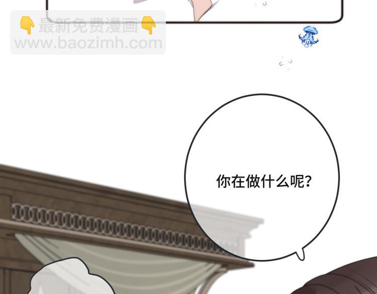 第44话 色诱我(1/4)-第51话