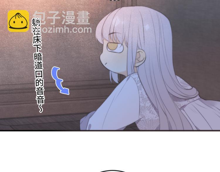 第44话 色诱我(1/4)-第51话
