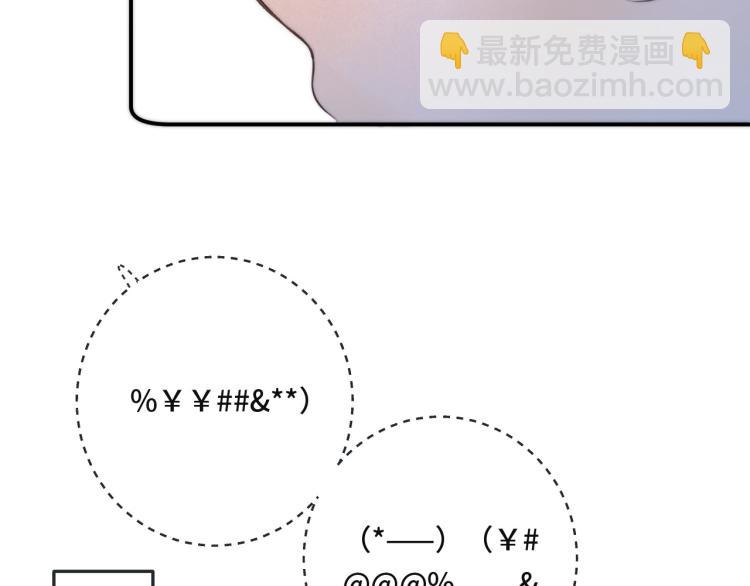 第44话 色诱我(1/4)-第51话
