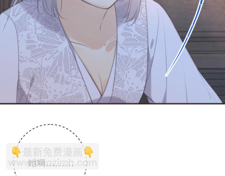 第44话 色诱我(1/4)-第51话