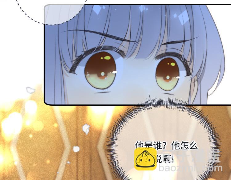 第44话 色诱我(1/4)-第51话
