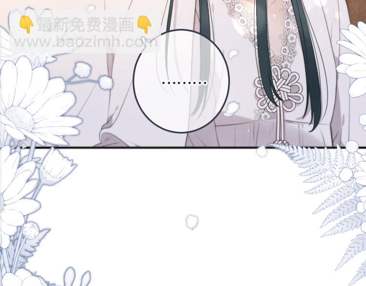 第44话 色诱我(1/4)-第51话
