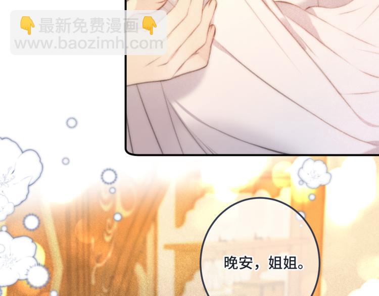 第44话 色诱我(1/4)-第51话