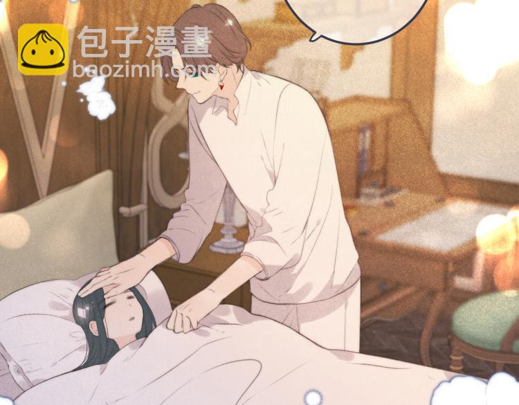 第44话 色诱我(1/4)-第51话