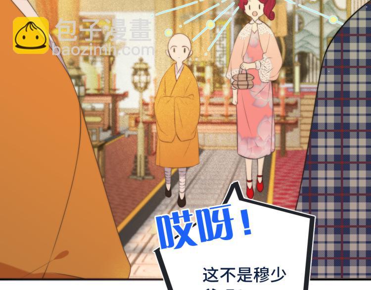 第46话 亲一个(1/4)-第53话