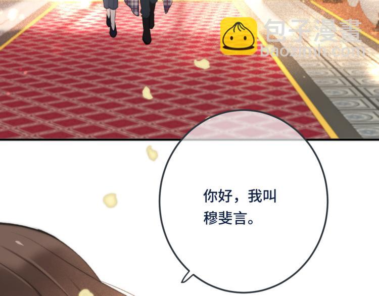 第46话 亲一个(1/4)-第53话