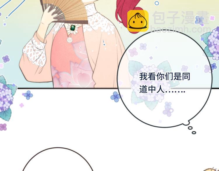第46话 亲一个(1/4)-第53话