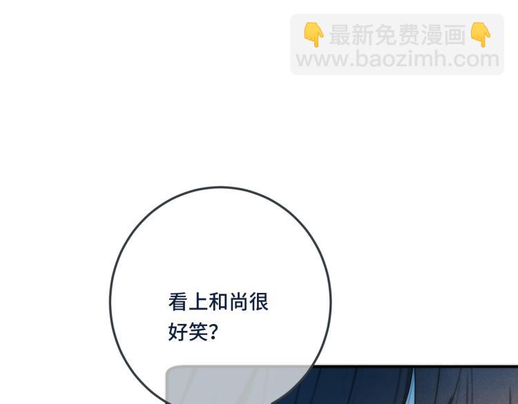 第46话 亲一个(1/4)-第53话
