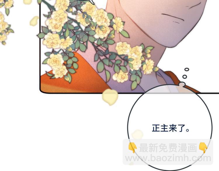 第46话 亲一个(1/4)-第53话