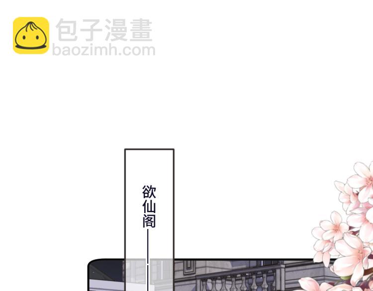 第48话 樱桃味的唇(1/4)-第55话