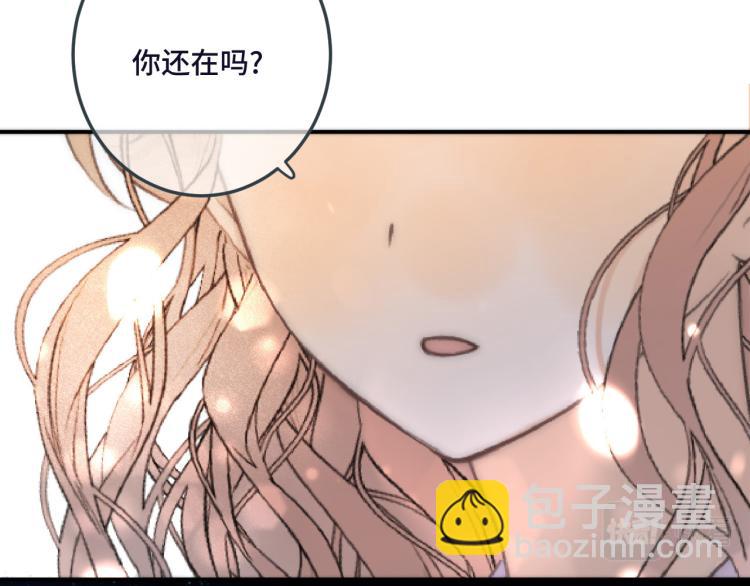 第48话 樱桃味的唇(1/4)-第55话