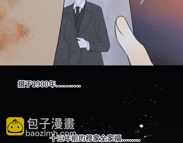 第48话 樱桃味的唇(1/4)-第55话