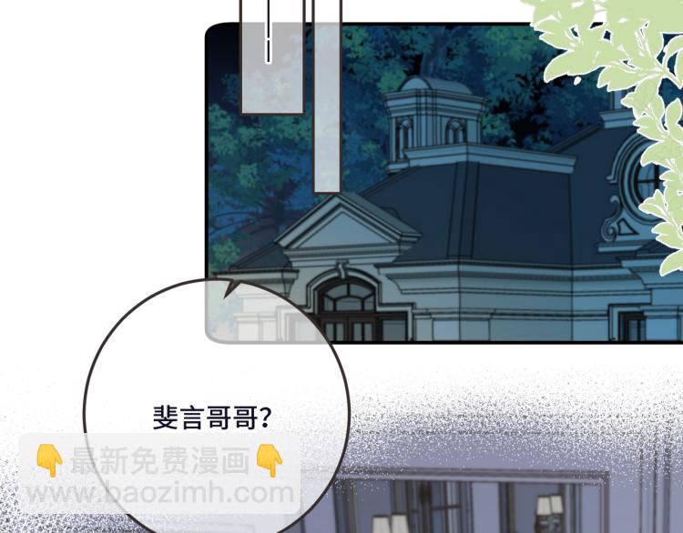 第48话 樱桃味的唇(1/4)-第55话