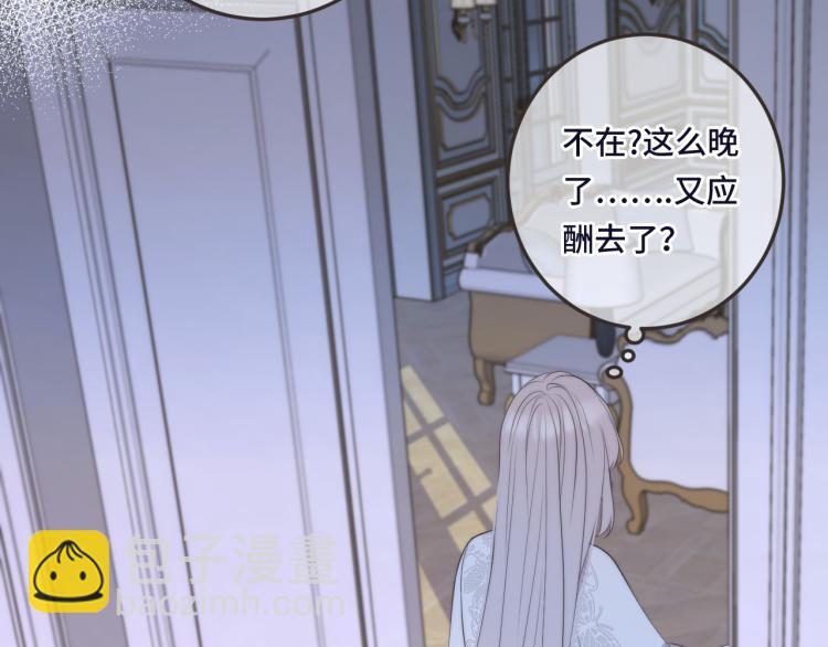 第48话 樱桃味的唇(1/4)-第55话