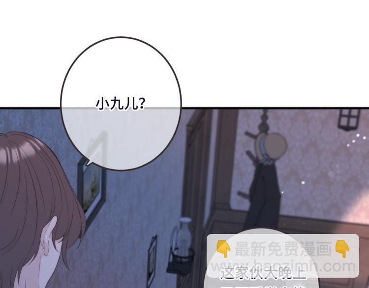 第48话 樱桃味的唇(1/4)-第55话