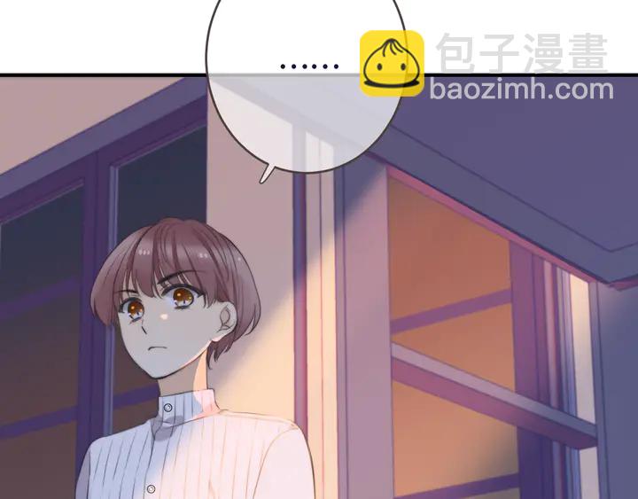 第5话 原来你喜欢我？️(1/4)-第7话
