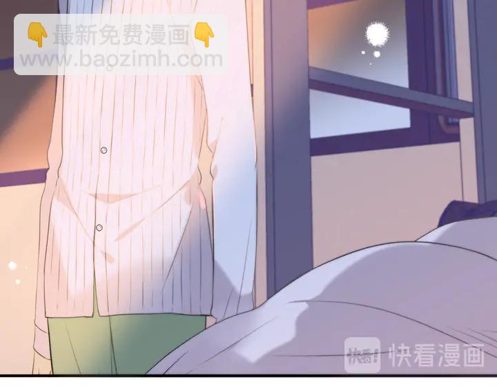 第5话 原来你喜欢我？️(1/4)-第7话