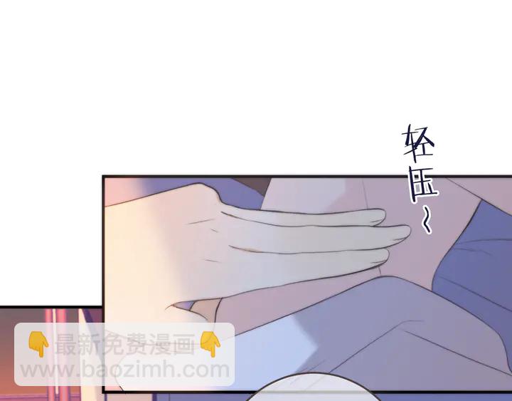 第5话 原来你喜欢我？️(1/4)-第7话