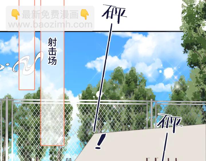 第5话 原来你喜欢我？️(1/4)-第7话