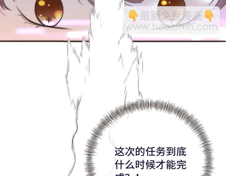 第5话 原来你喜欢我？️(1/4)-第7话