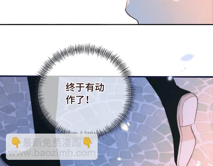 第5话 原来你喜欢我？️(1/4)-第7话