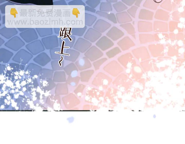 第5话 原来你喜欢我？️(1/4)-第7话