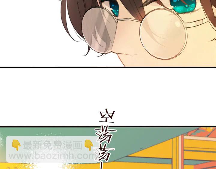 第5话 原来你喜欢我？️(1/4)-第7话