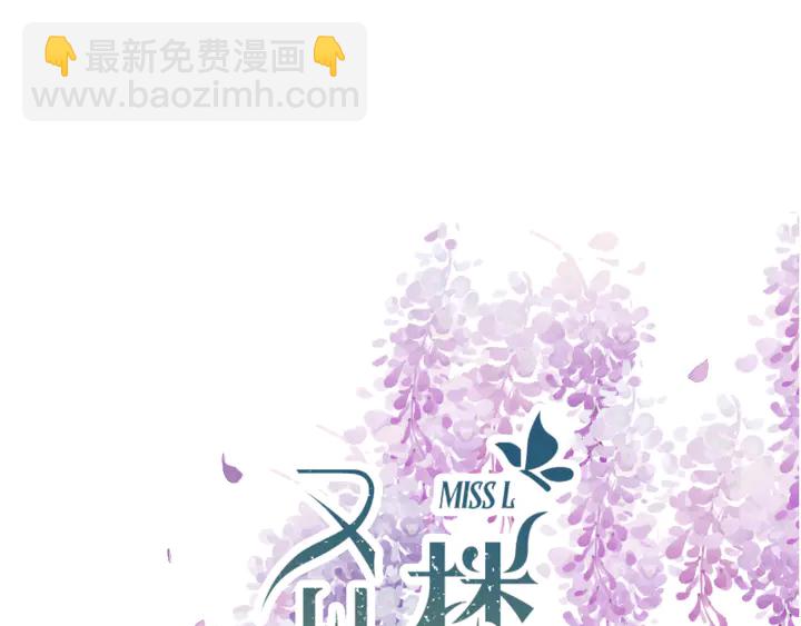 第5话 原来你喜欢我？️(1/4)-第7话