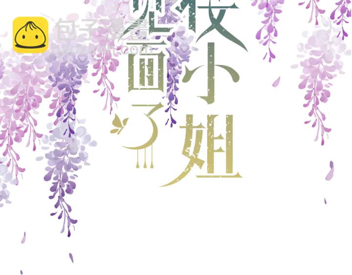 第5话 原来你喜欢我？️(1/4)-第7话