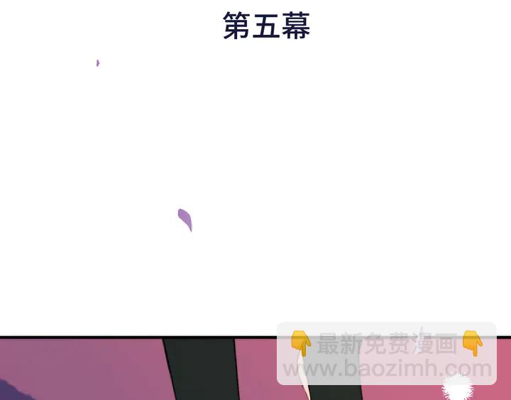 第5话 原来你喜欢我？️(1/4)-第7话