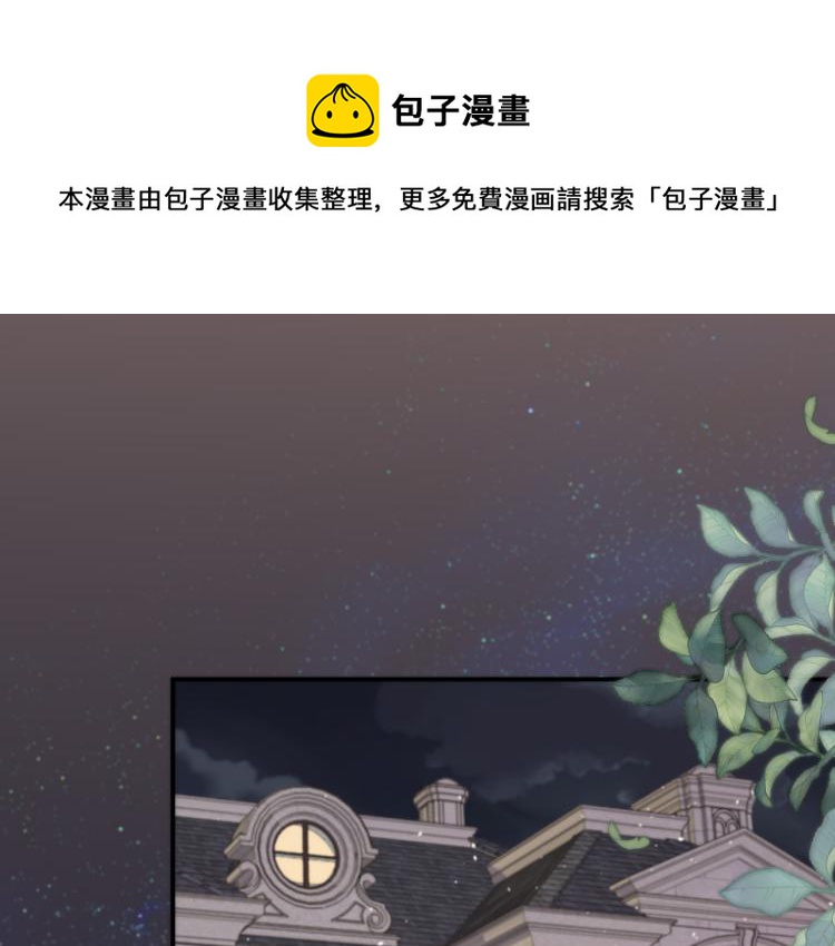 第53话 不要走！(1/4)-第61话