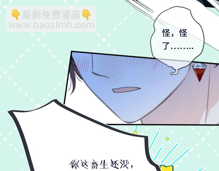 第53话 不要走！(1/4)-第61话