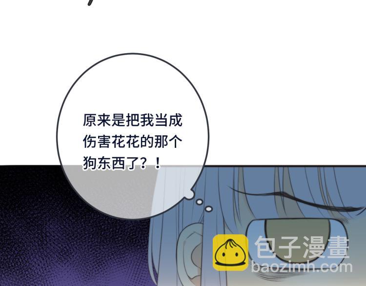 第53话 不要走！(1/4)-第61话