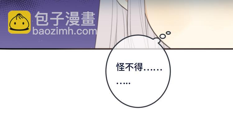 第53话 不要走！(1/4)-第61话