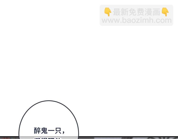 第53话 不要走！(1/4)-第61话