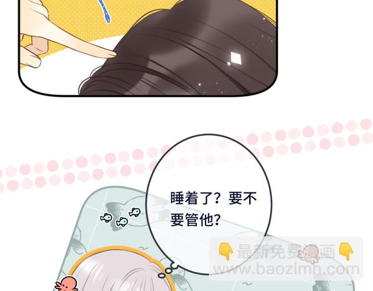第53话 不要走！(1/4)-第61话