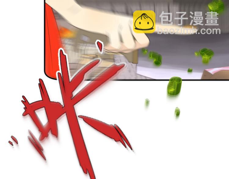 番外 争风吃醋(1/2)-第63话