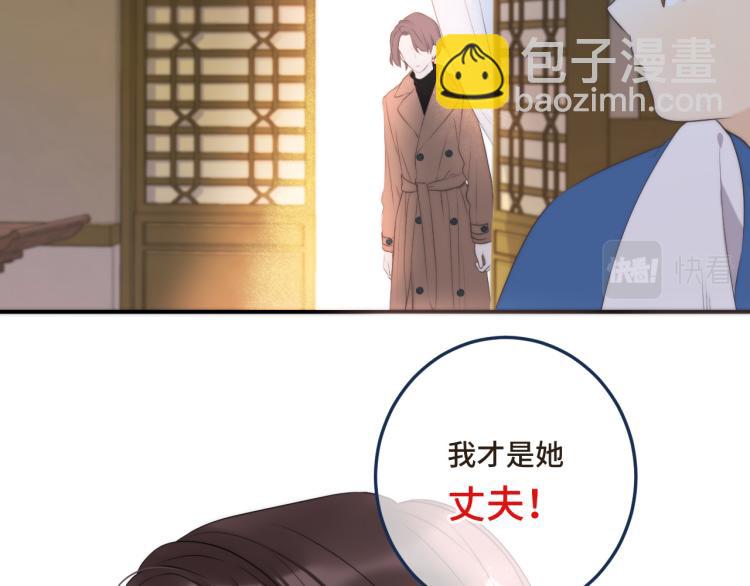 番外 争风吃醋(1/2)-第63话