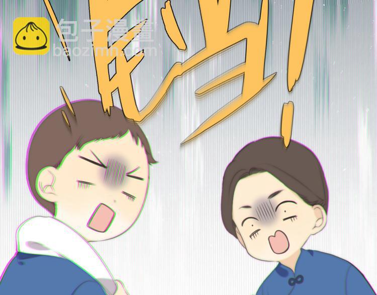 番外 争风吃醋(1/2)-第63话
