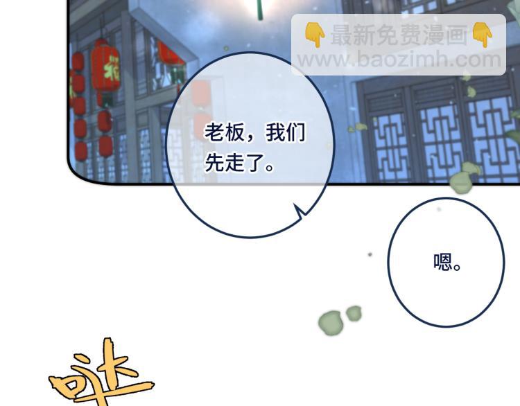 番外 争风吃醋(1/2)-第63话