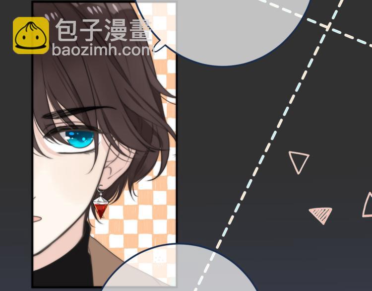 番外 争风吃醋(1/2)-第63话
