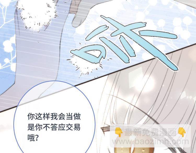 第56话 悸动(1/3)-第65话