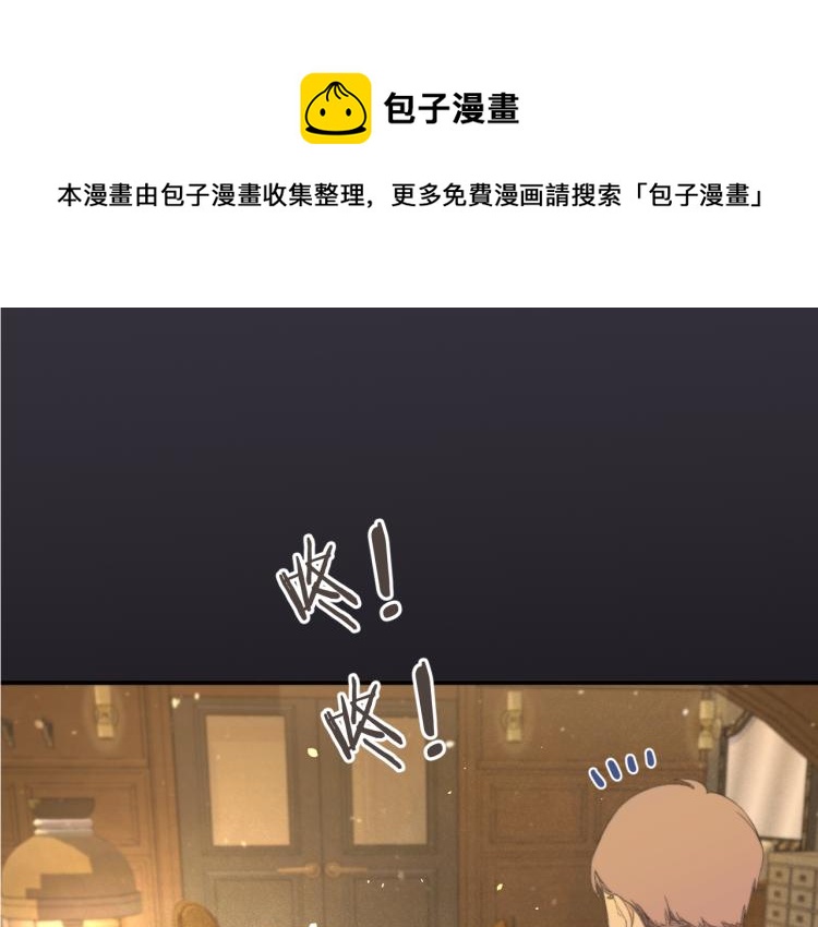 第58话 私情？(1/3)-第67话