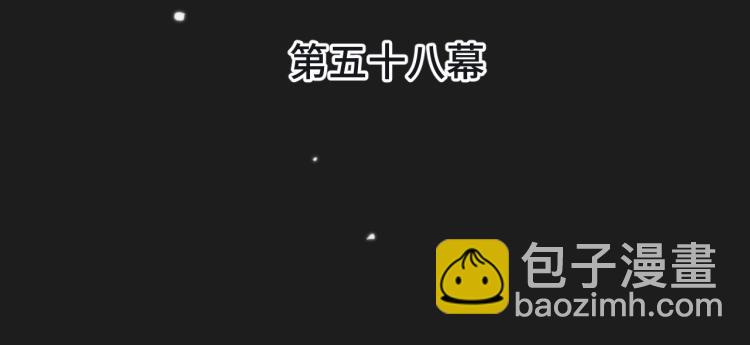 第58话 私情？(1/3)-第67话