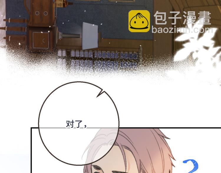 第58话 私情？(1/3)-第67话