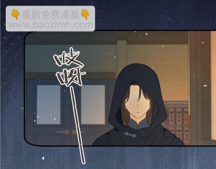 第58话 私情？(1/3)-第67话
