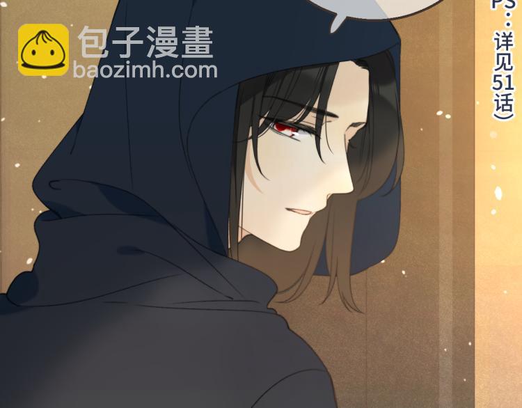 第58话 私情？(1/3)-第67话